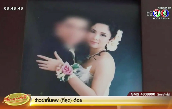 จ้างวานฆ่าว่าที่ลูกสะใภ้