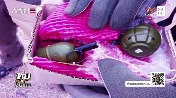 พ่อค้ากาแฟส่งระเบิดไฟแช็คขึ้นเครื่อง 