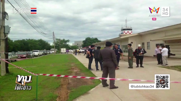 พ่อค้ากาแฟส่งระเบิดไฟแช็คขึ้นเครื่อง 