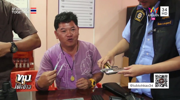 พ่อค้ากาแฟส่งระเบิดไฟแช็คขึ้นเครื่อง 