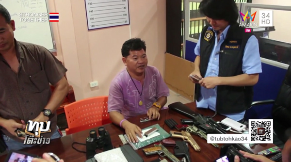 พ่อค้ากาแฟส่งระเบิดไฟแช็คขึ้นเครื่อง 