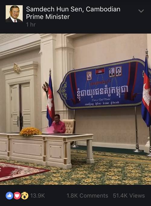 สมเด็จฮุนเซน