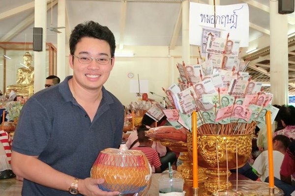 หมอกฤษณ์ คอนเฟิร์ม