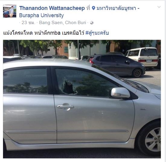 จอดรถซ้อนคัน ดึงเบรกมือ