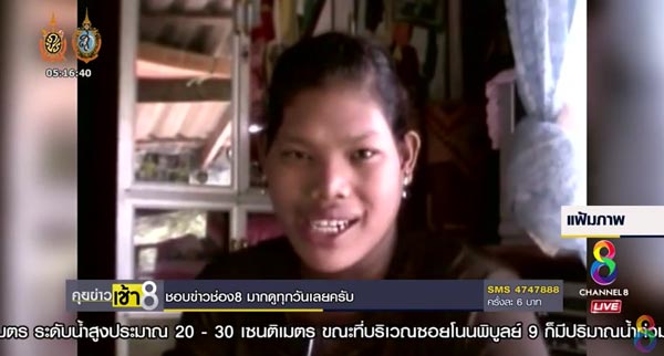 มาลี ดวงดี