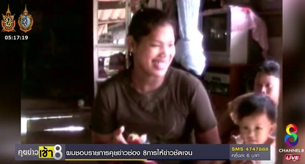 มาลี ดวงดี