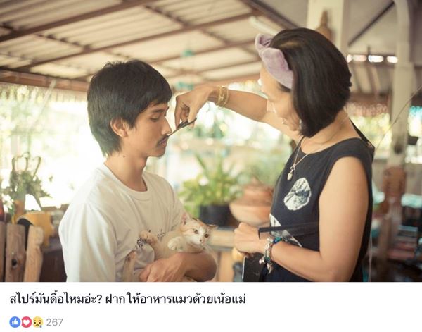 เปิดภาพเรียกน้ำตา ความคิดถึงที่ส่งถึงคนบนฟ้า ขอลูกดูแลแม่ให้ดีเมื่อยังมีโอกาส