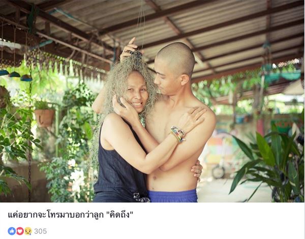 เปิดภาพเรียกน้ำตา ความคิดถึงที่ส่งถึงคนบนฟ้า ขอลูกดูแลแม่ให้ดีเมื่อยังมีโอกาส