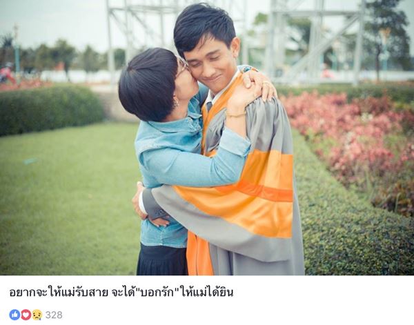 เปิดภาพเรียกน้ำตา ความคิดถึงที่ส่งถึงคนบนฟ้า ขอลูกดูแลแม่ให้ดีเมื่อยังมีโอกาส