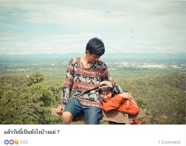 เปิดภาพเรียกน้ำตา ความคิดถึงที่ส่งถึงคนบนฟ้า ขอลูกดูแลแม่ให้ดีเมื่อยังมีโอกาส