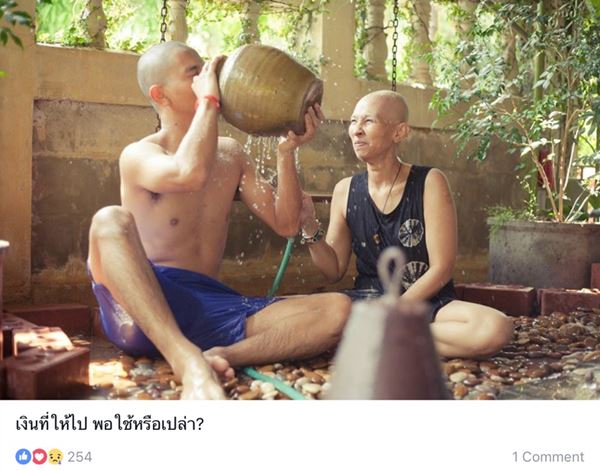 เปิดภาพเรียกน้ำตา ความคิดถึงที่ส่งถึงคนบนฟ้า ขอลูกดูแลแม่ให้ดีเมื่อยังมีโอกาส