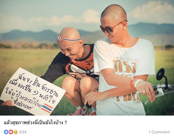 เปิดภาพเรียกน้ำตา ความคิดถึงที่ส่งถึงคนบนฟ้า ขอลูกดูแลแม่ให้ดีเมื่อยังมีโอกาส