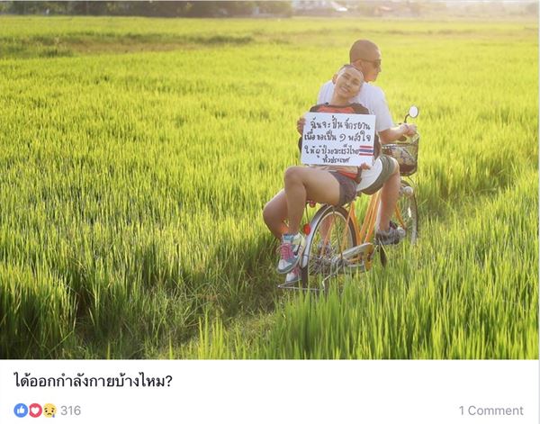 เปิดภาพเรียกน้ำตา ความคิดถึงที่ส่งถึงคนบนฟ้า ขอลูกดูแลแม่ให้ดีเมื่อยังมีโอกาส