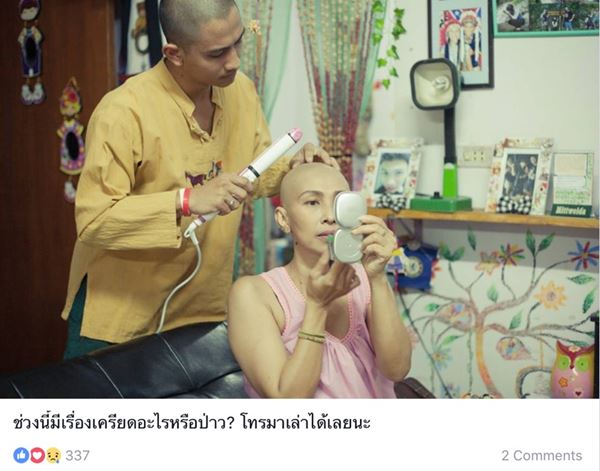 เปิดภาพเรียกน้ำตา ความคิดถึงที่ส่งถึงคนบนฟ้า ขอลูกดูแลแม่ให้ดีเมื่อยังมีโอกาส