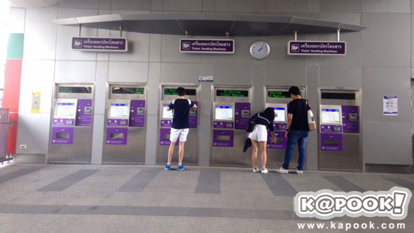 รถไฟฟ้าสายสีม่วง