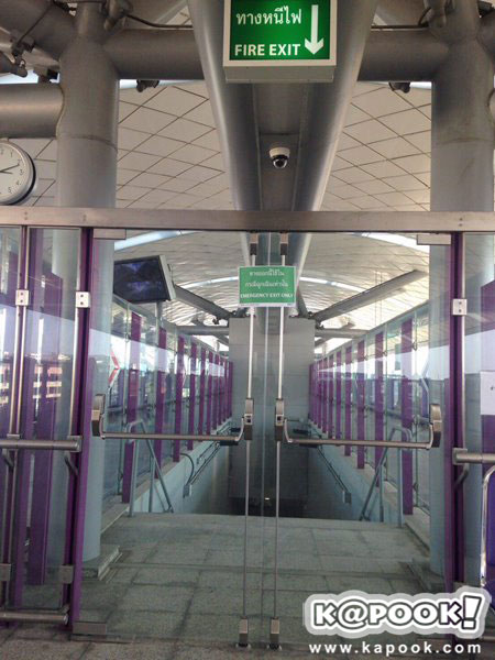 รถไฟฟ้าสายสีม่วง