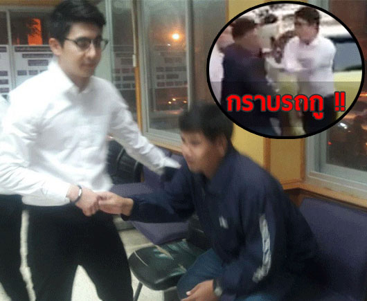 น็อต อัครณัฐ