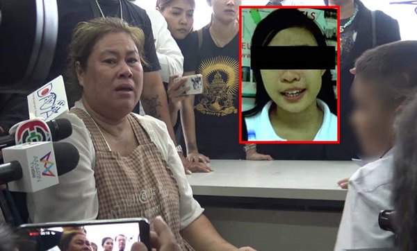 ครูสาวลงโทษเด็ก ใช้ไม้พลองตี 99 ครั้ง 