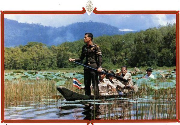 พระราชกรณียกิจ สมเด็จพระบรมฯ รัชกาลที่ 10 