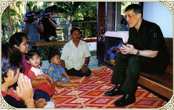 พระราชกรณียกิจ สมเด็จพระบรมฯ รัชกาลที่ 10 