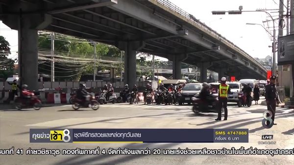 ปิดสะพานข้ามแยกรัชโยธิน