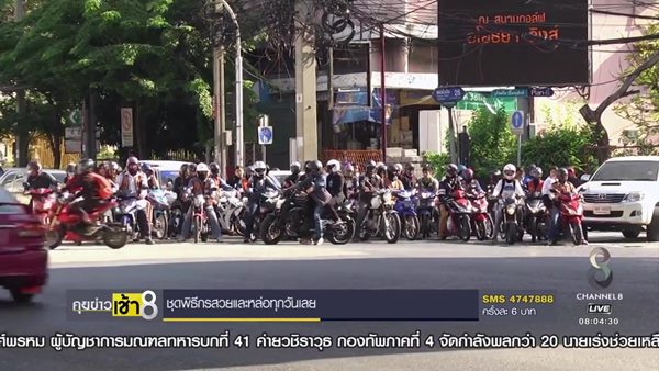ปิดสะพานข้ามแยกรัชโยธิน