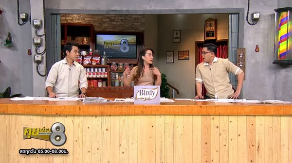 นักข่าวสาว แนะผู้ปกครองเผาเกม GTA ทิ้ง