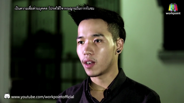 หนุ่มโดนผีสาวข่มขืนนาน 4 ปี