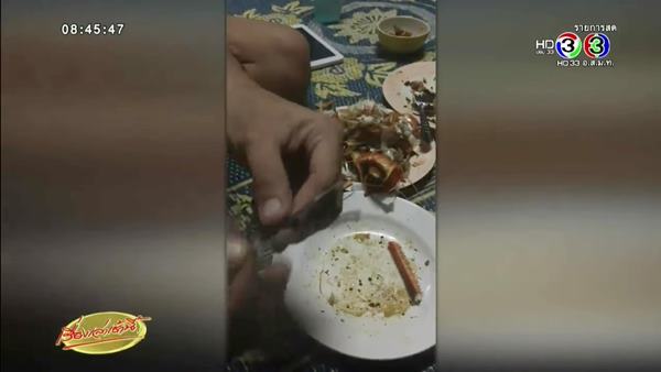 แม็คโคร สั่งเก็บกุ้งแม่น้ำทุกสาขา พร้อมแจงข่าวพบปลาหมึกวงน้ำเงิน