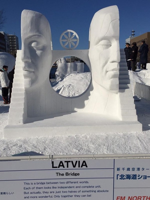 เทศกาลแข่งขันแกะสลักหิมะนานาชาติ