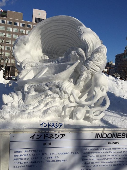 เทศกาลแข่งขันแกะสลักหิมะนานาชาติ