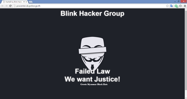 เว็บไซต์ตำรวจถูกแฮก คาดปมเกาะเต่า