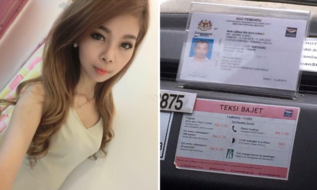 สาวใจเด็ด เจอแท็กซี่พาออกนอกเส้นทาง คว้ากระเป๋ากระโดดออกจากรถ