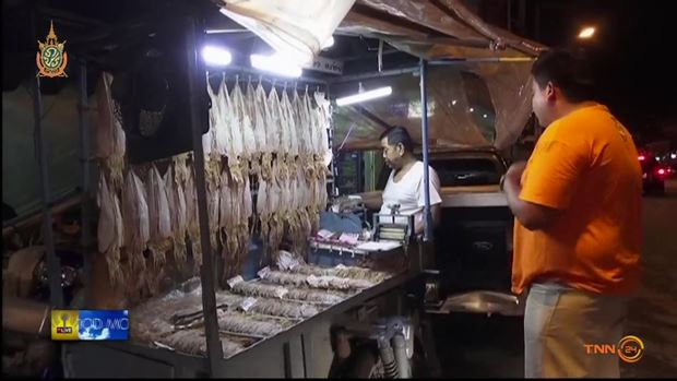 ตำรวจกองปราบปลอมตัวเป็นพ่อค้าปลาหมึกย่าง เพื่อสืบข่าว