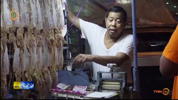 ตำรวจกองปราบปลอมตัวเป็นพ่อค้าปลาหมึกย่าง เพื่อสืบข่าว
