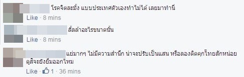 นักท่องเที่ยวสิงคโปร์ขโมยของในห้าง
