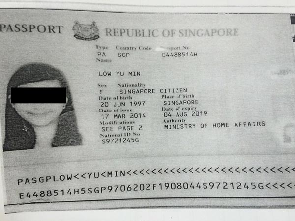 นักท่องเที่ยวสิงคโปร์ขโมยของในห้าง