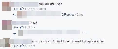 นักท่องเที่ยวสิงคโปร์ขโมยของในห้าง