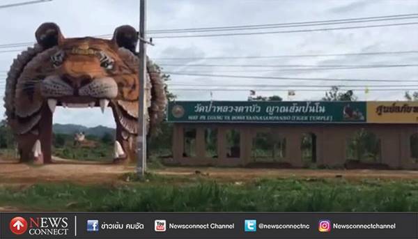 วัดป่าหลวงตามหาบัว