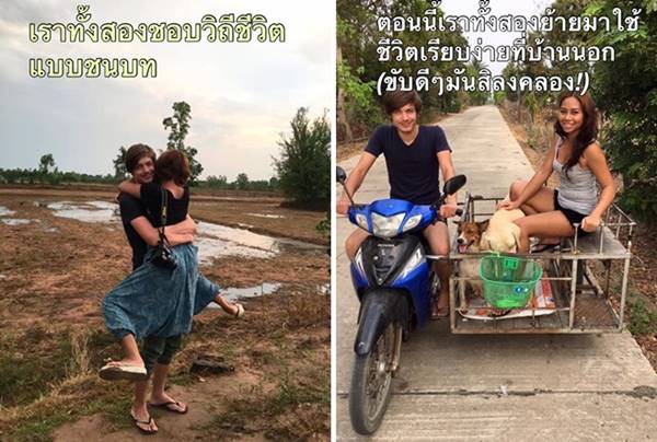 หนุ่มฝรั่งพบรักสาวไทย ใช้ชีวิตคู่เรียบง่ายในบ้านนา