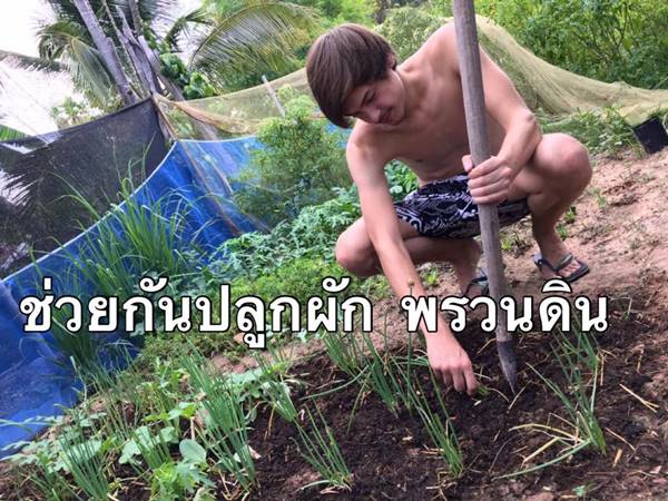หนุ่มฝรั่งพบรักสาวไทย ใช้ชีวิตคู่เรียบง่ายในบ้านนา