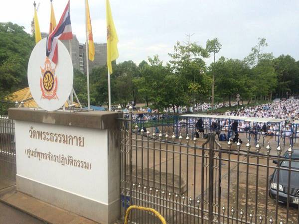 ปฏิบัติการ กบิล 59 บุกค้นวัดธรรมกาย ล่าตัวพระธัมมชโย