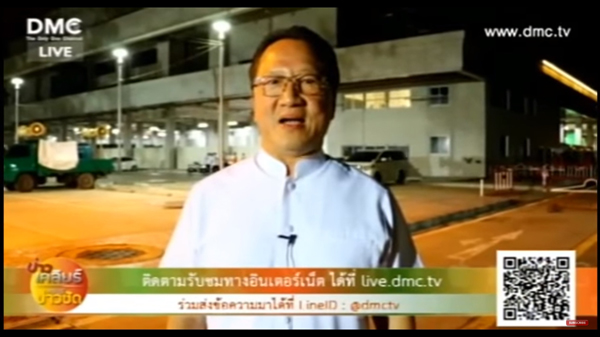 เจ้าสัวบุญชัย ป้อง ธัมมชโย