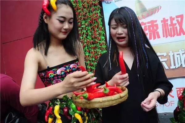 แข่งกินพริกที่จีน