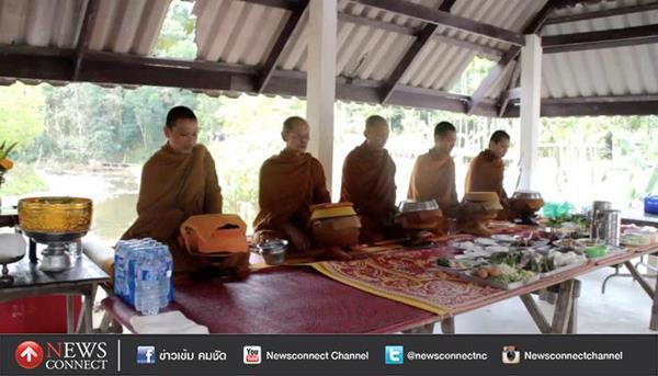 โต๊ะจีนช้าง