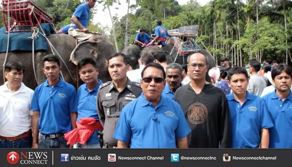 โต๊ะจีนช้าง