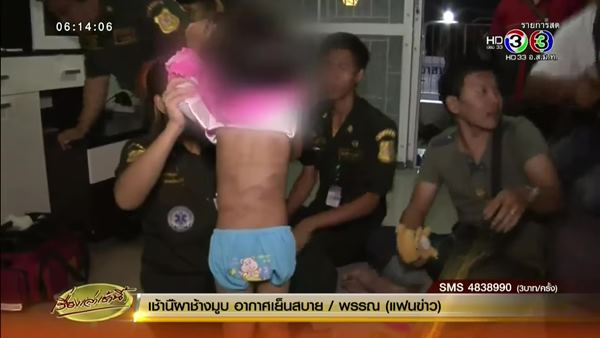 ด.ญ. 4 ขวบ ถูกแม่ทำร้าย ขังไว้ในบ้าน