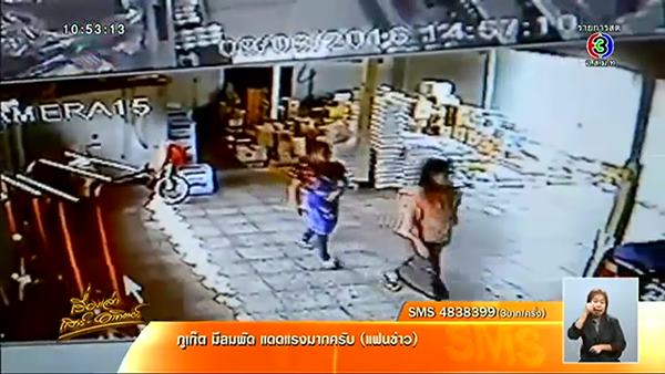 เปิดคำสารภาพลูกจ้างลาวใช้มีดแทงนายจ้าง