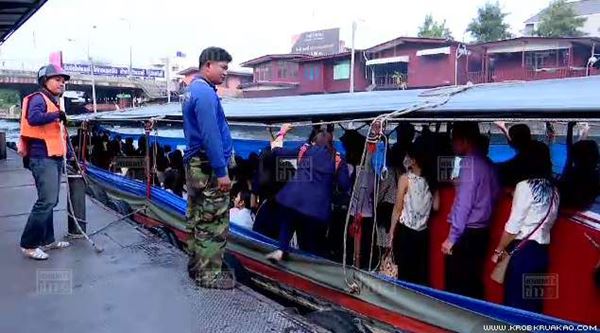 เรือคลองแสนแสบ