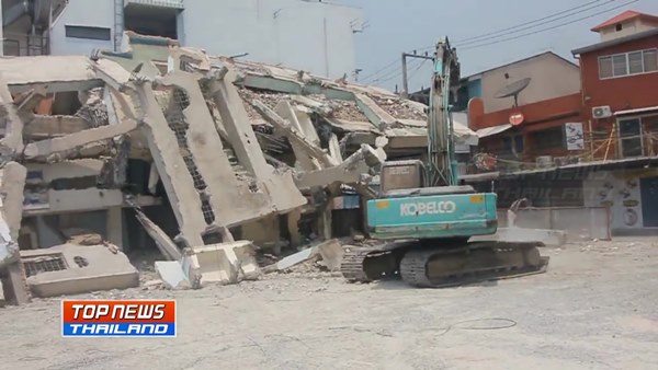 ตึกถล่มที่พัทยา